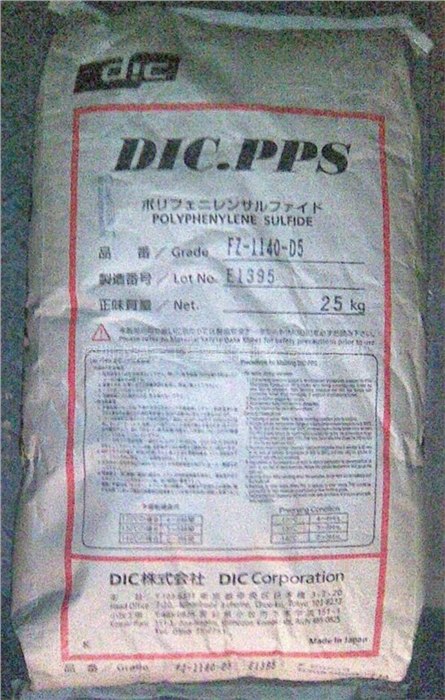 供应PPS 日本百富化工 BF1140BK-A 